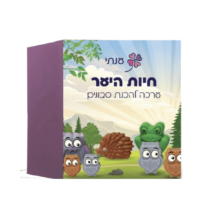 ערכת יצירה בסבון - חיות היער